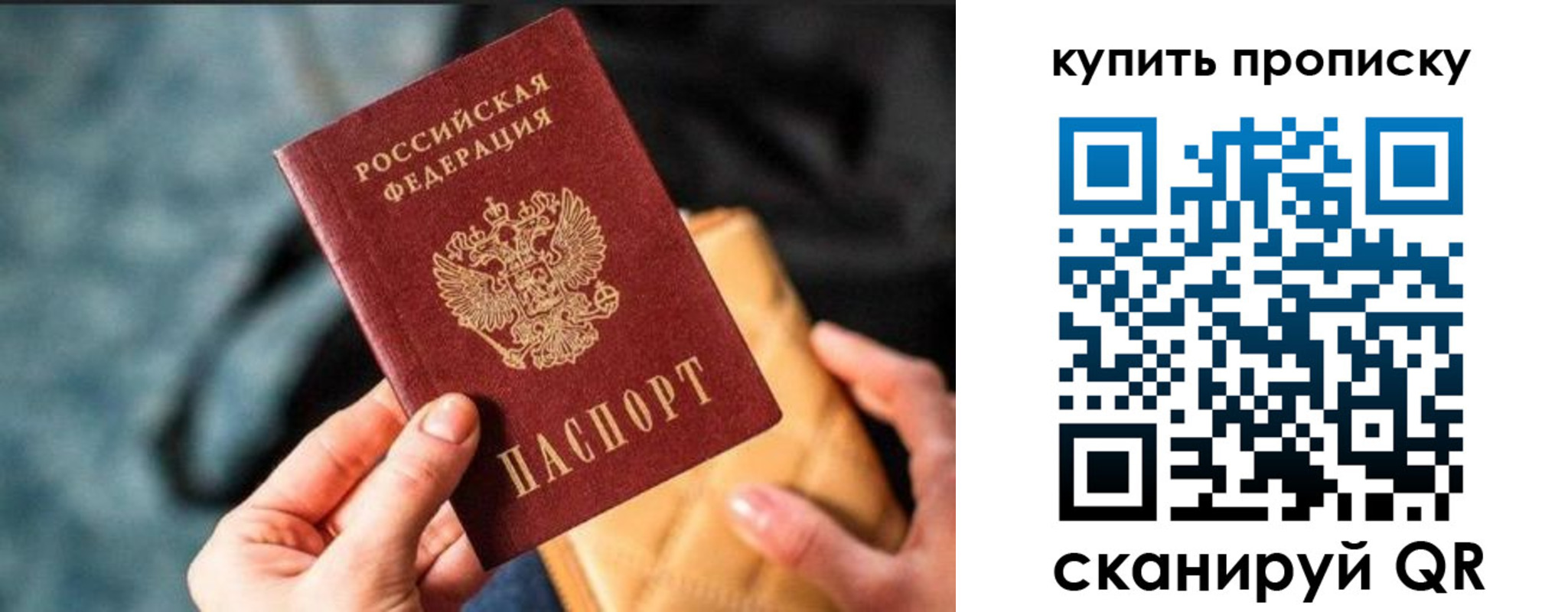 временная регистрация недорого в Ирбите