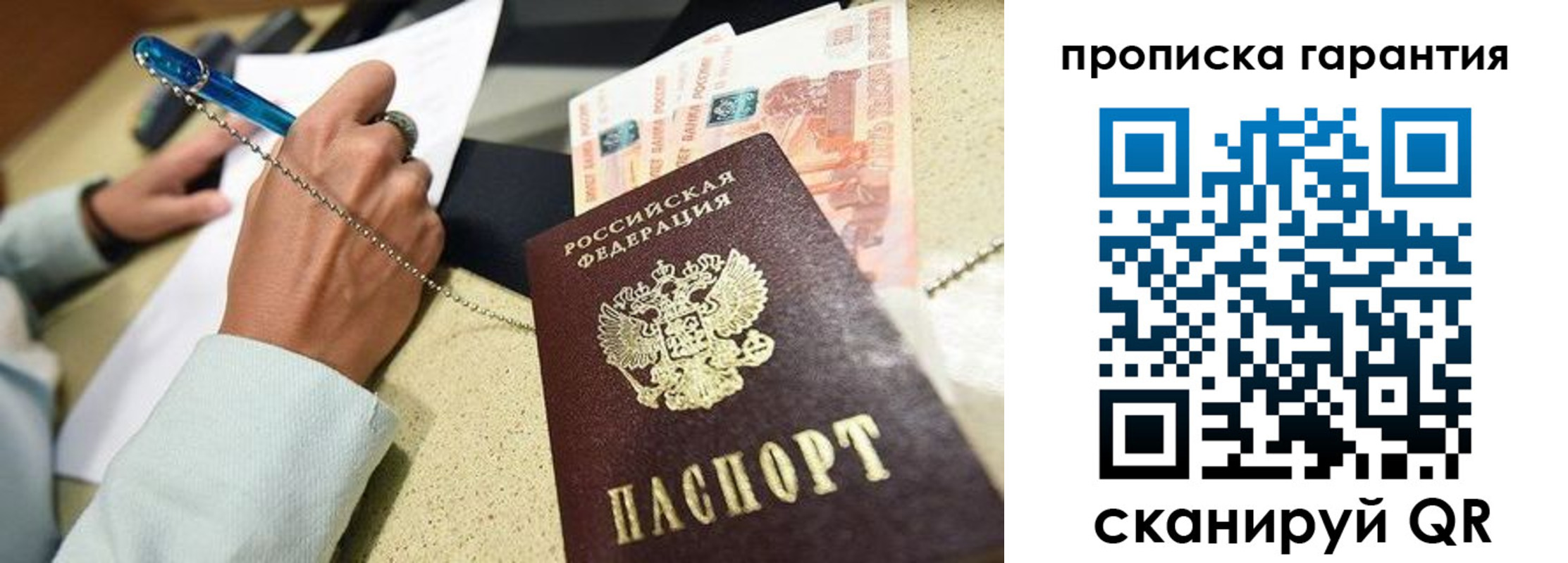 миграционный учет в Ирбите
