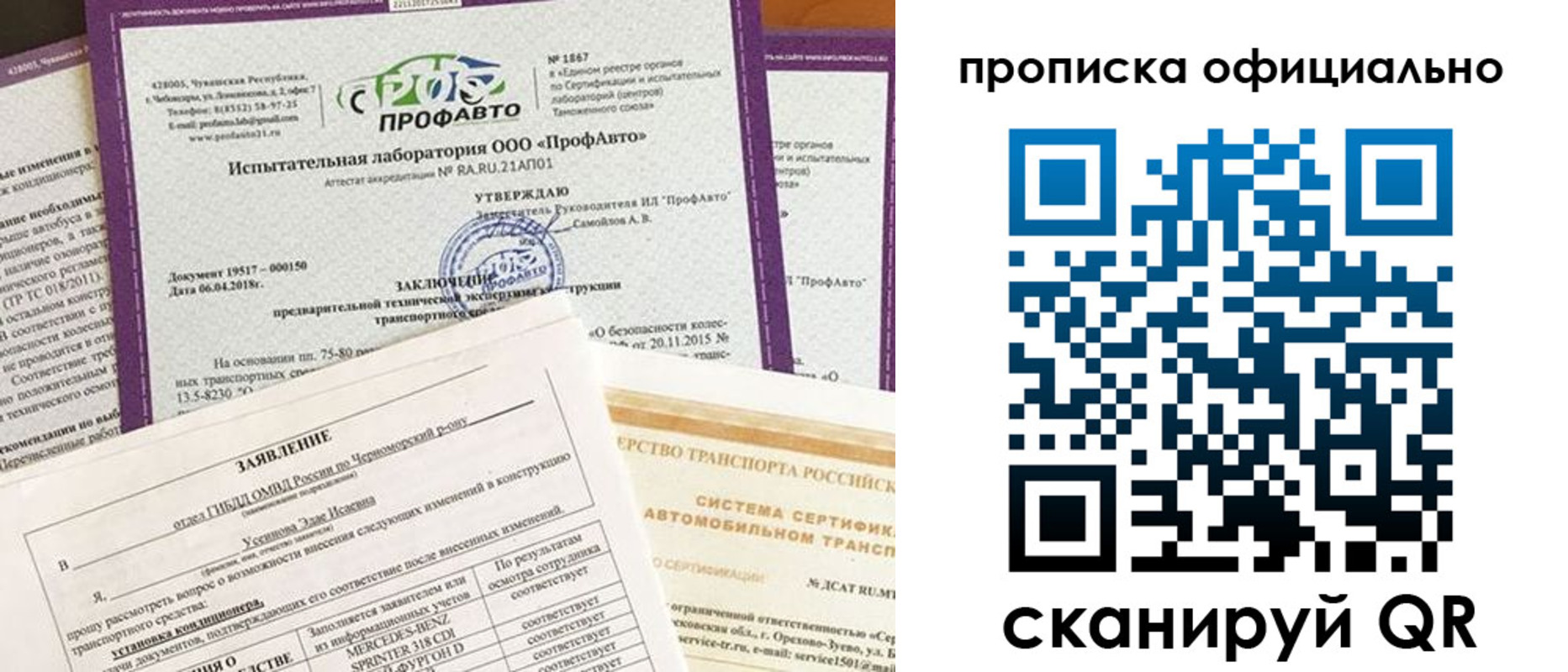 прописка в квартире в Ирбите