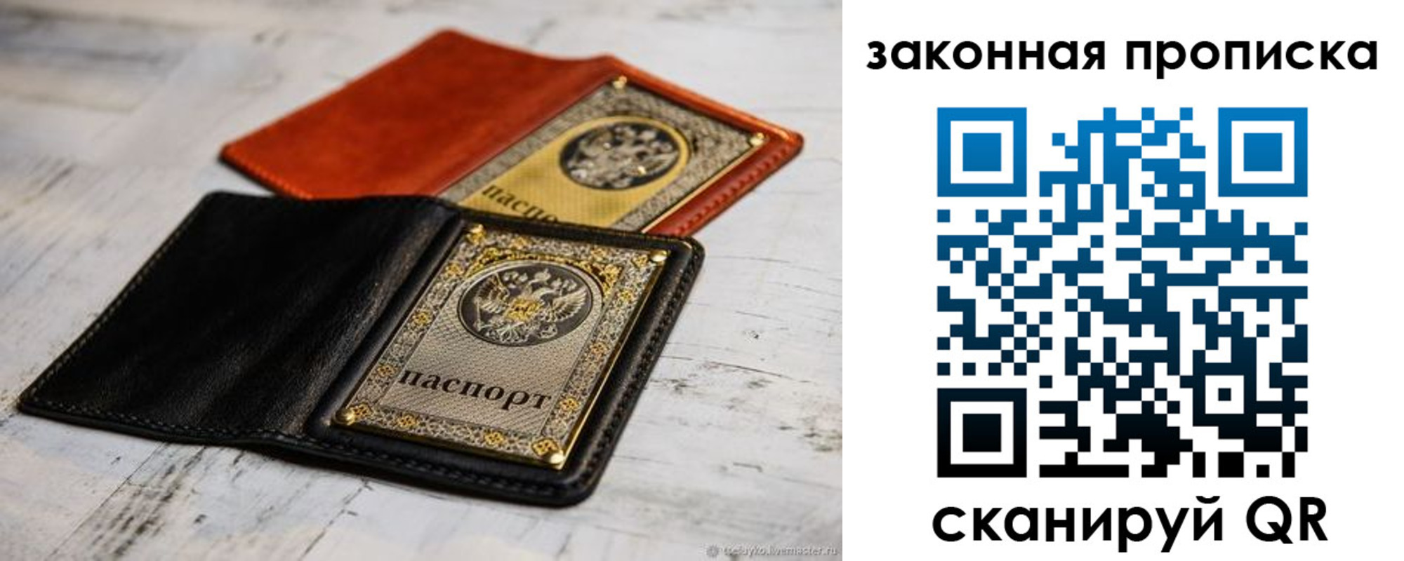 найти адрес прописки в Ирбите