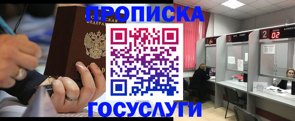найти адрес прописки в Ирбите