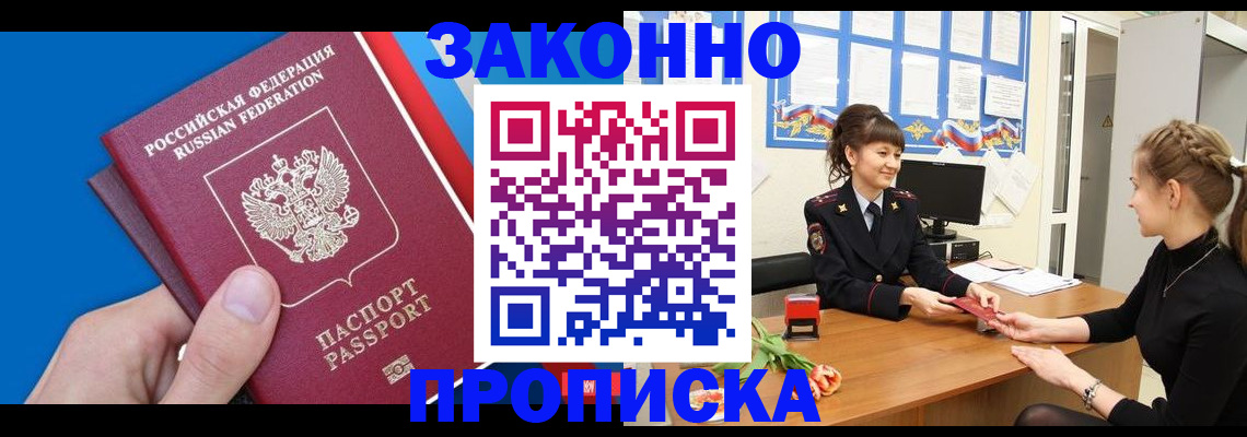 регистрация в Ирбите