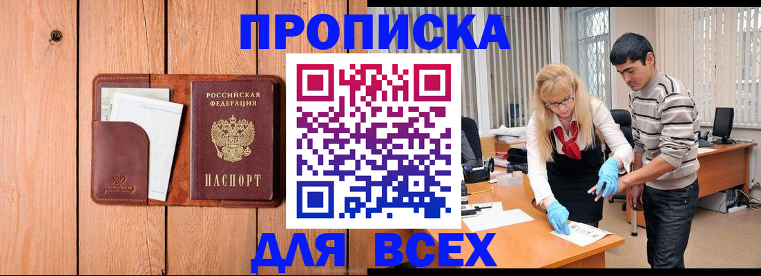 временная регистрация собственник в Ирбите