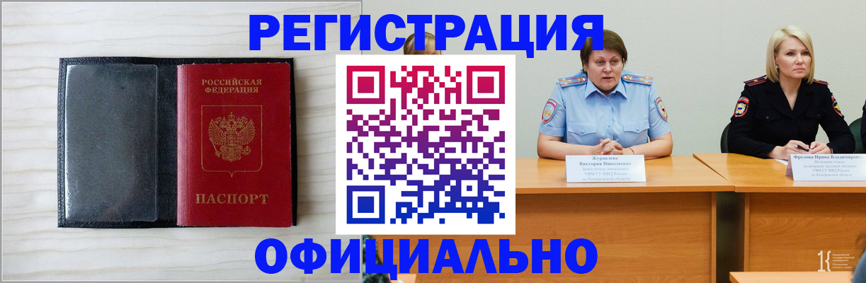 пропишу в квартире в Ирбите